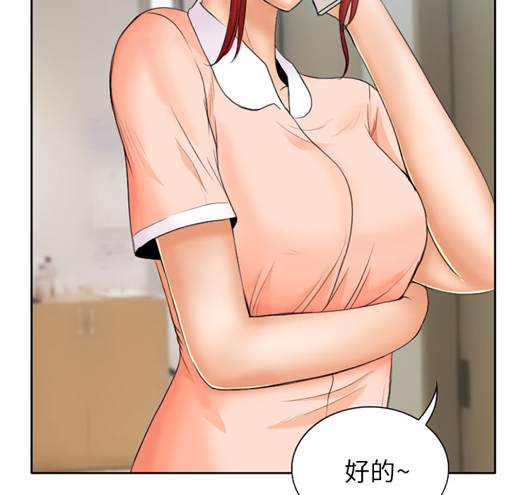 第17章：有其父必有其子2