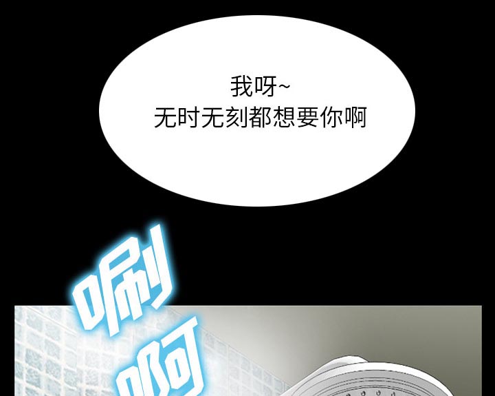 第38章：洗澡12