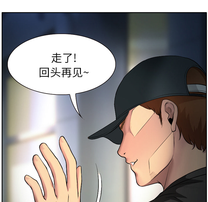 第9章：男友到来0