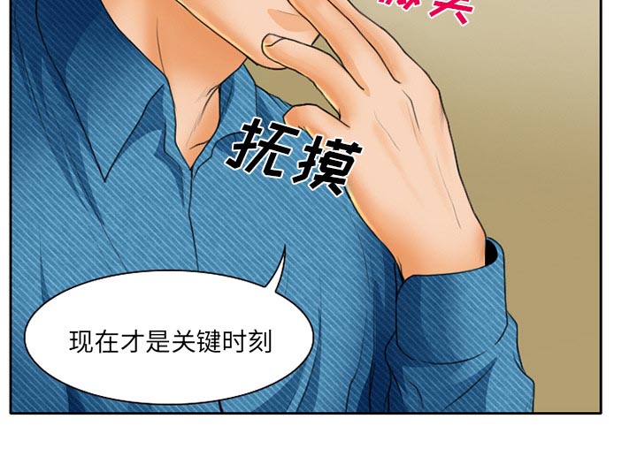 第24章：贩卖器官23