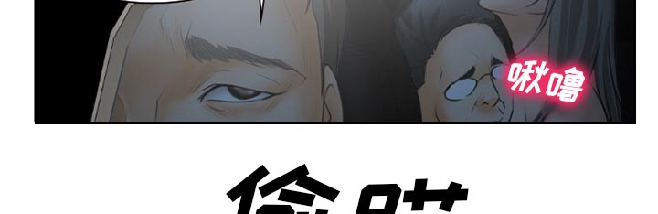第29章：想抽根烟32