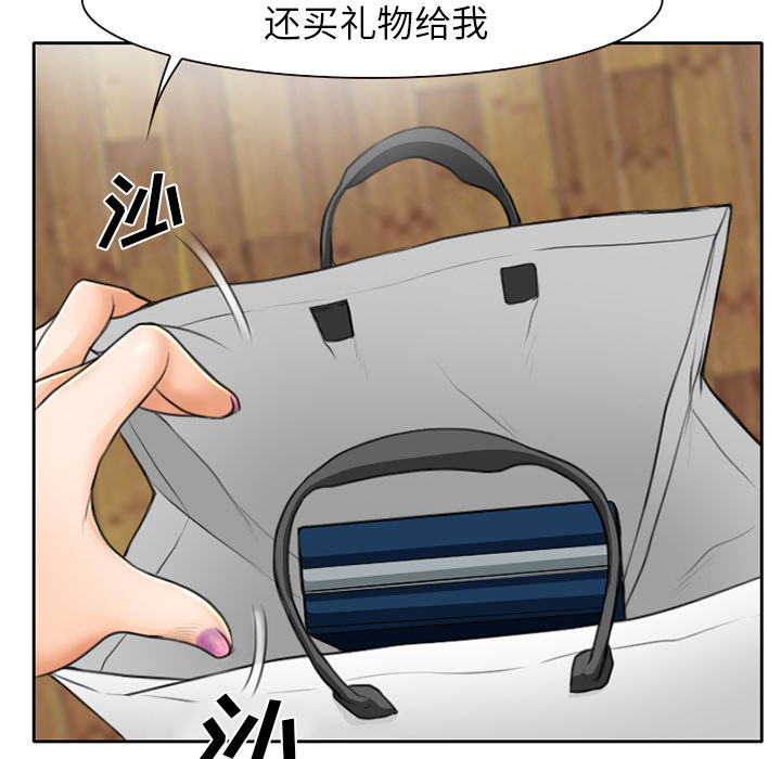 第15章：生日礼物54
