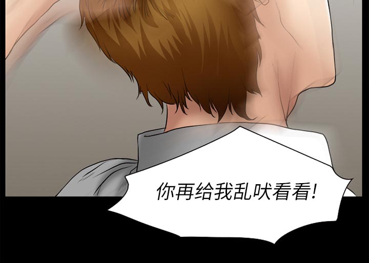 第44章：退学的理由36