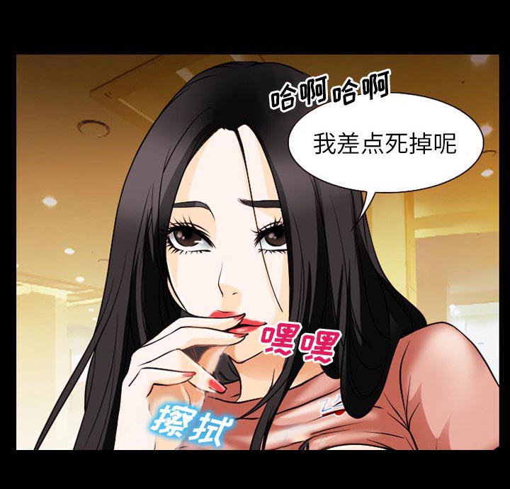 第53章：行动5
