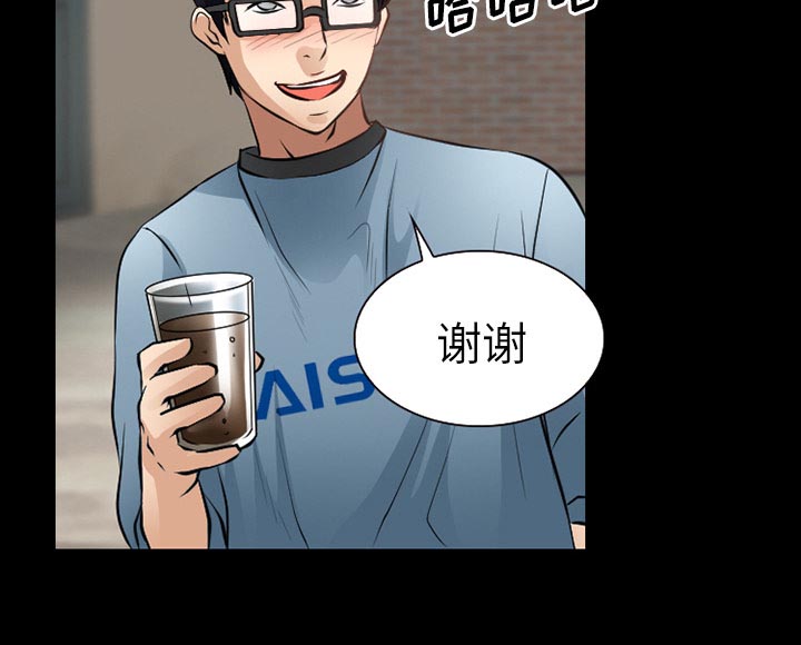 第40章：今天有空吗39