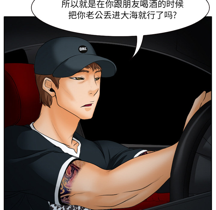 第18章：做一个交易38