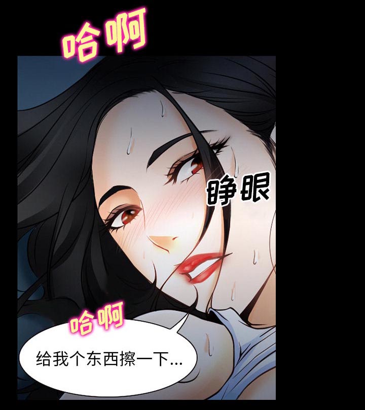 第43章：200亿5