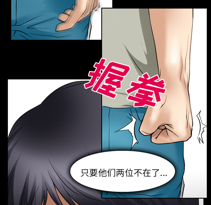 第47章：最后一杯酒36