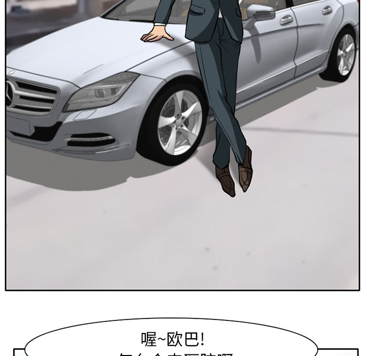 第9章：男友到来21