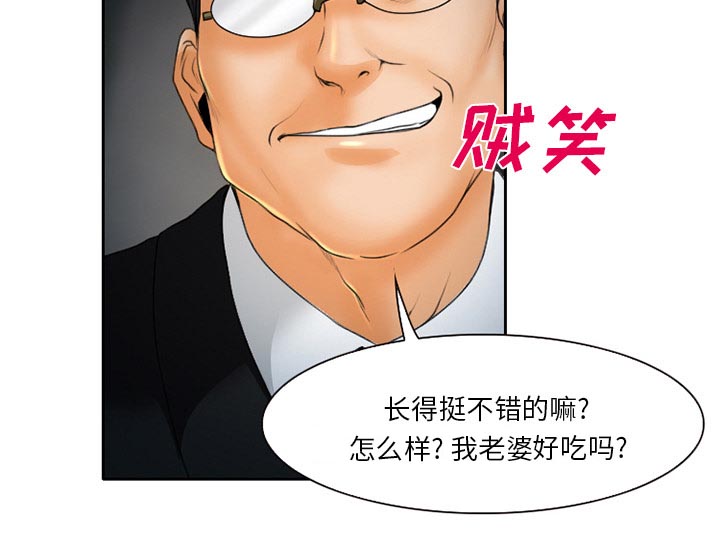 第27章：只是牛郎13