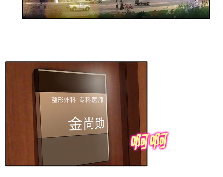 第24章：贩卖器官31