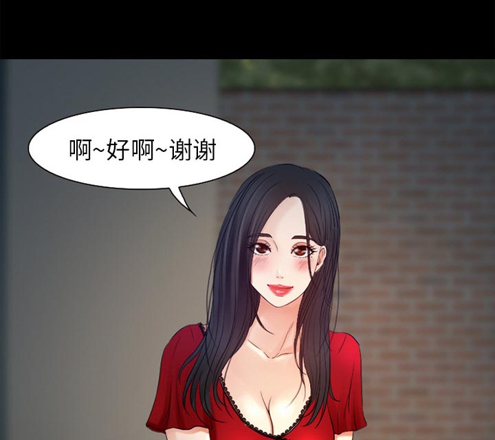 第36章：上钩了30