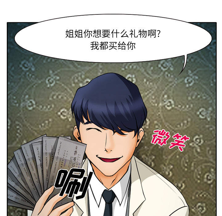 第13章：第一次出轨7