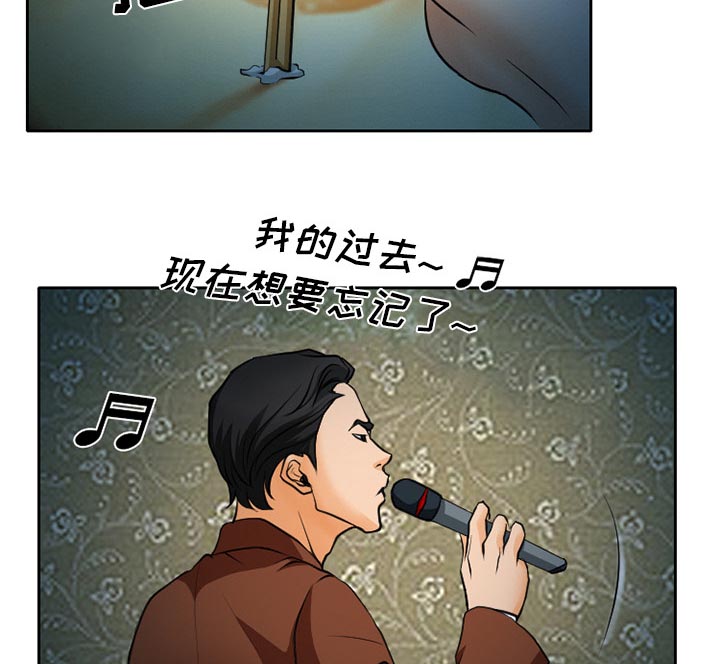 第12章：你是属于我的33
