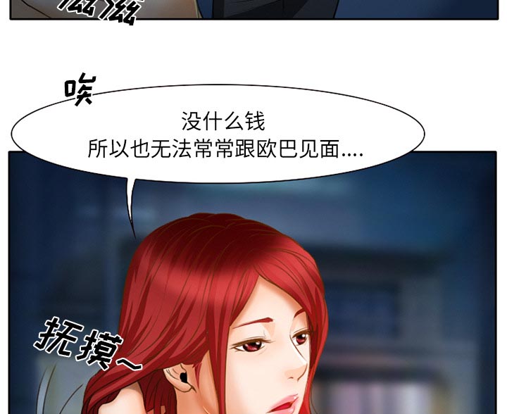 第19章：视频为证34