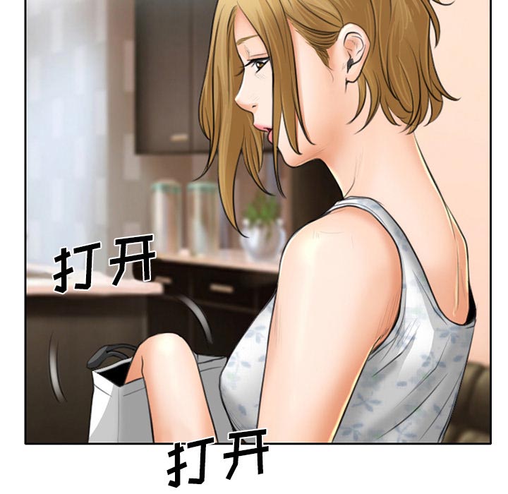 第15章：生日礼物56