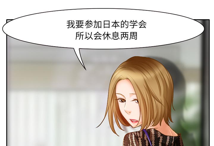 第25章：两周旅游9
