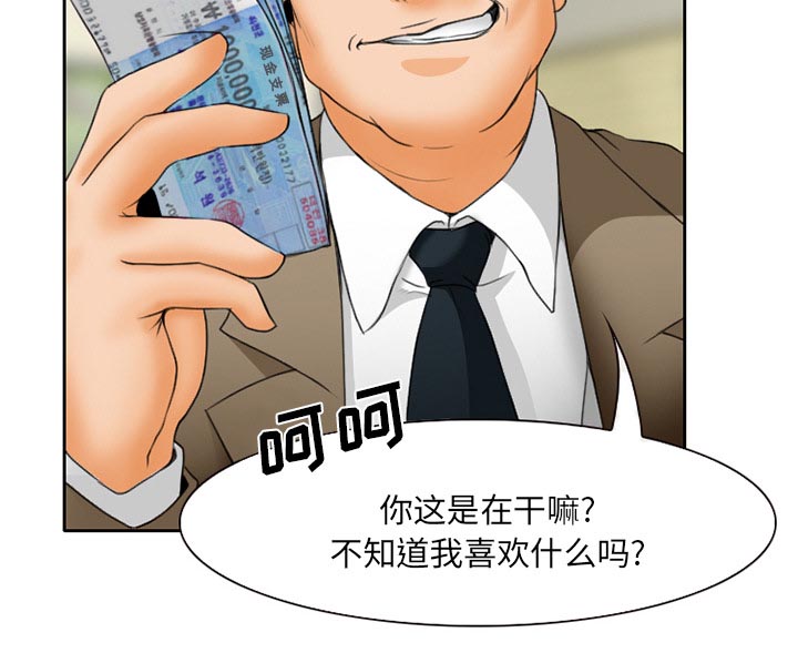 第20章：造物主50