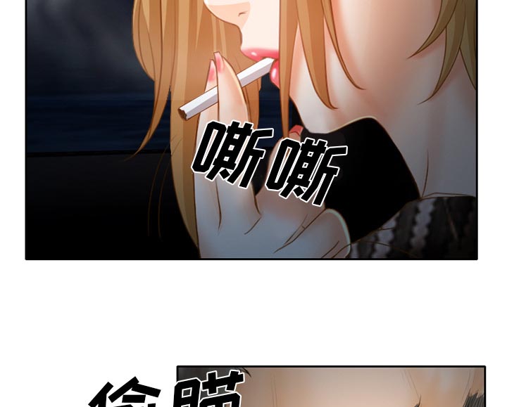 第29章：想抽根烟45