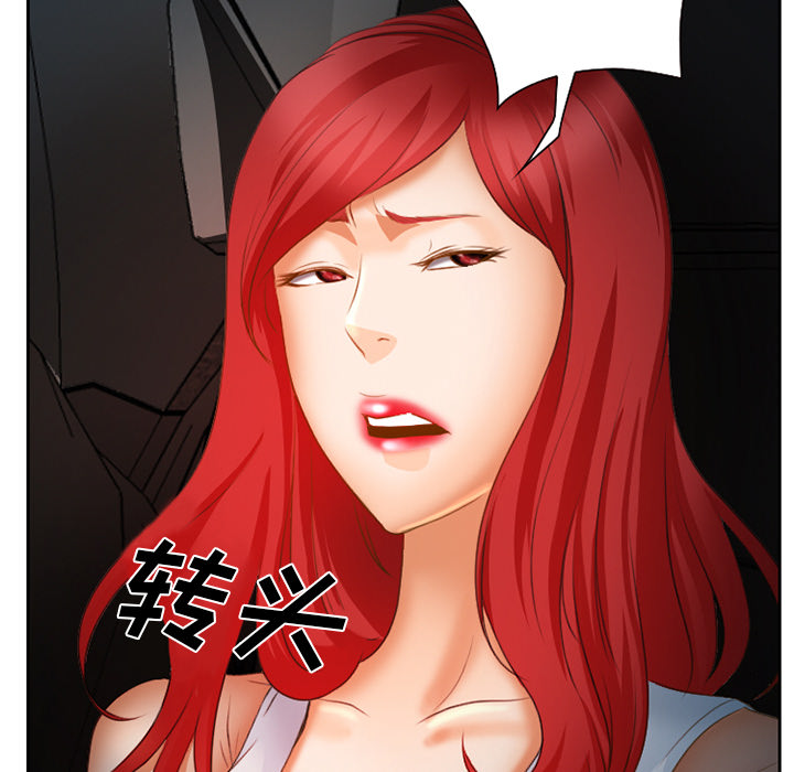 第31章：三人同谋23