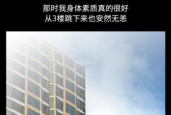 第45章：结束高中生活46