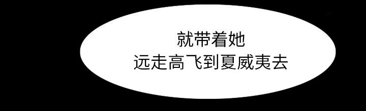 第48章：都准备好了23