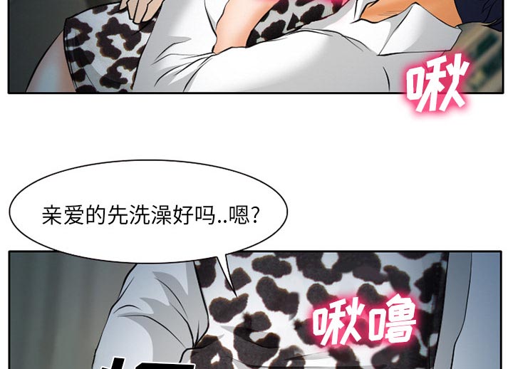 第13章：第一次出轨25