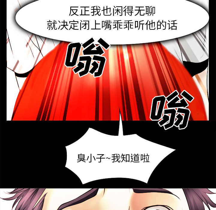 第46章：唯一的朋友47