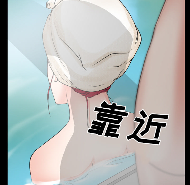 第51章：回房19