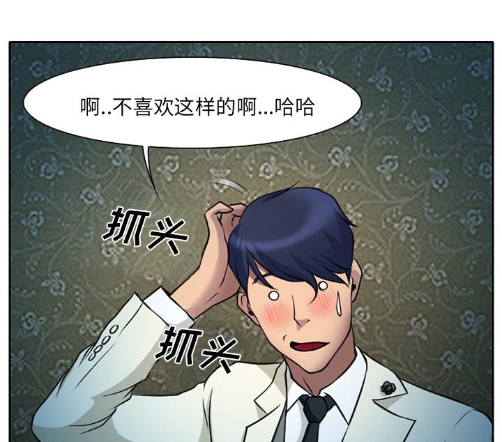 第12章：你是属于我的20