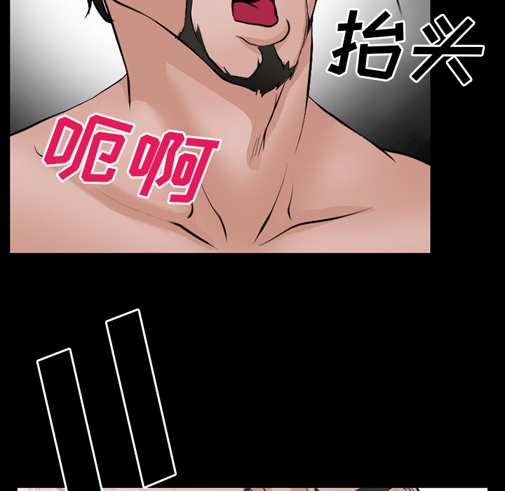 第52章：惹错人了22