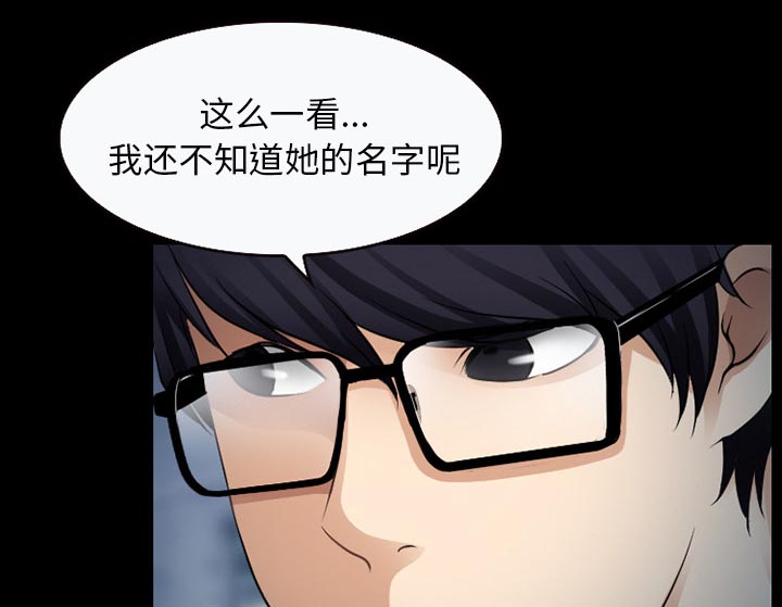 第37章：开始吧18