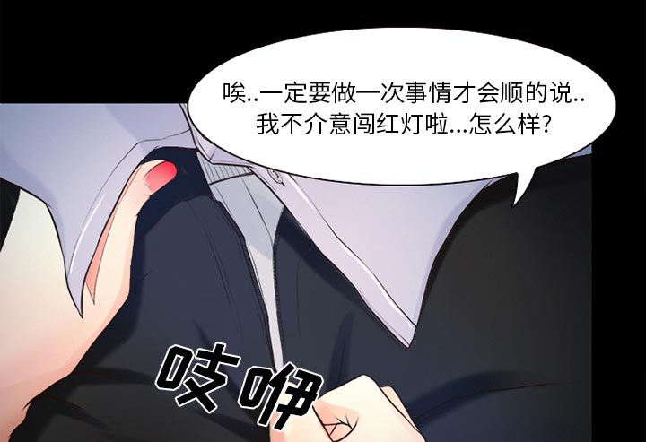 第35章：目标14