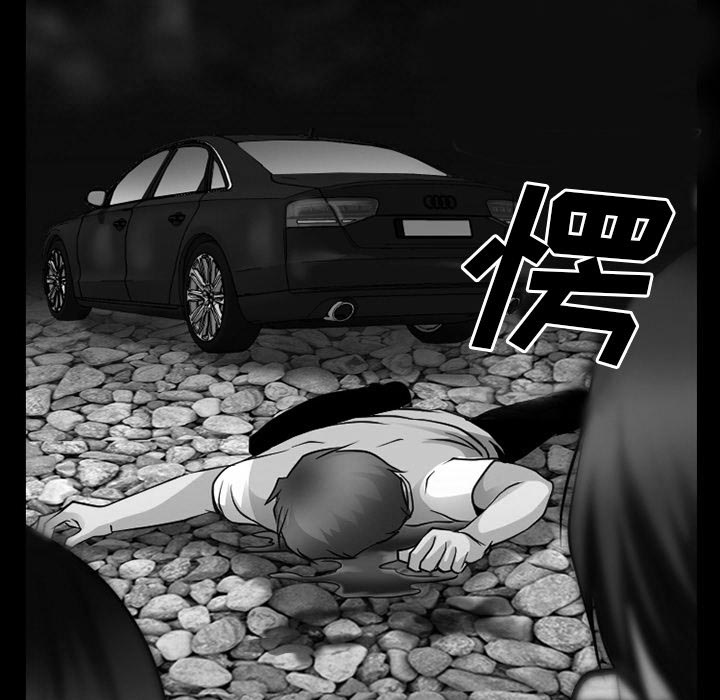 第58章：毁尸灭迹27
