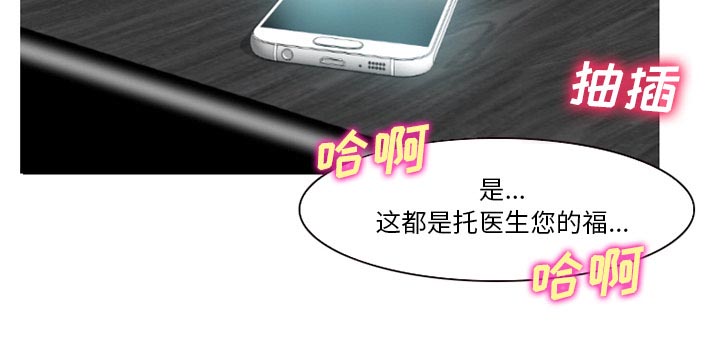 第24章：贩卖器官34