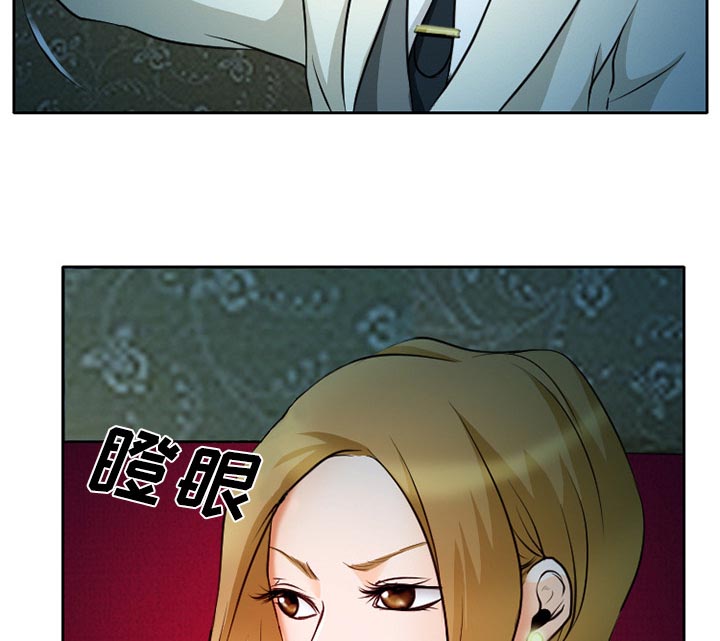 第12章：你是属于我的21