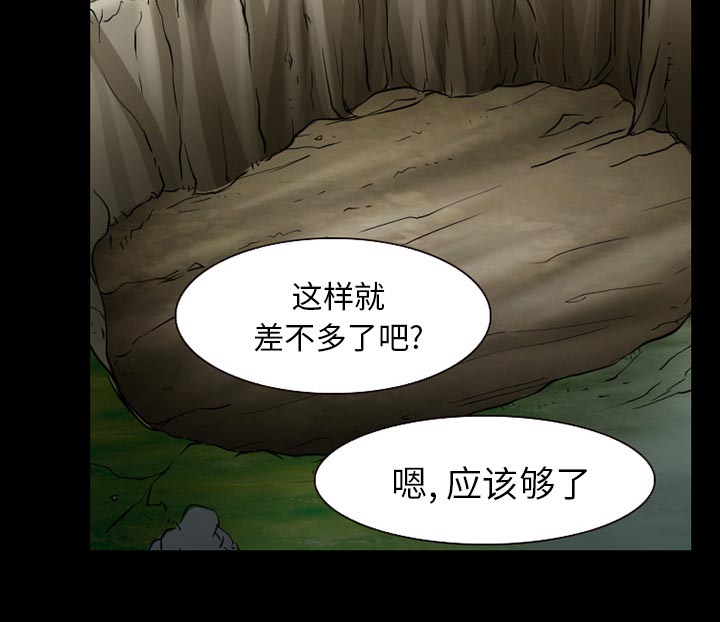 第60章：掩埋29