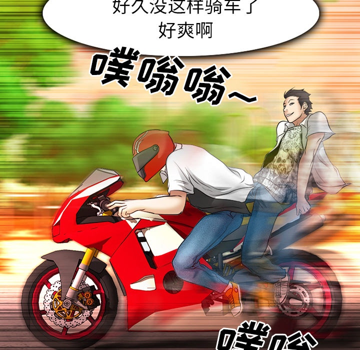 第46章：唯一的朋友37