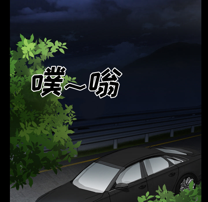 第60章：掩埋10