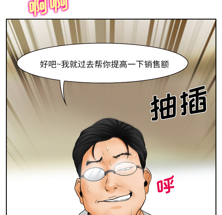 第24章：贩卖器官36