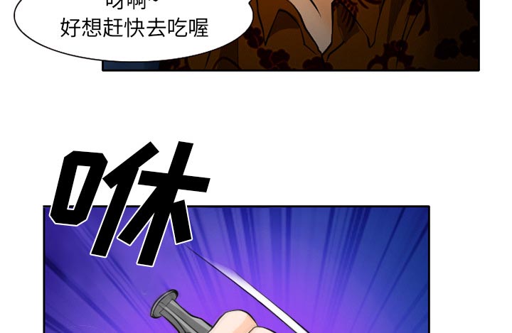 第31章：三人同谋57