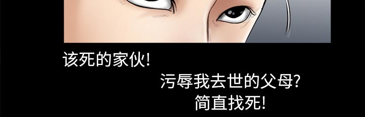 第44章：退学的理由17