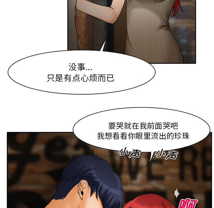 第14章：探望父亲36