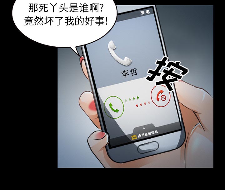 第37章：开始吧32
