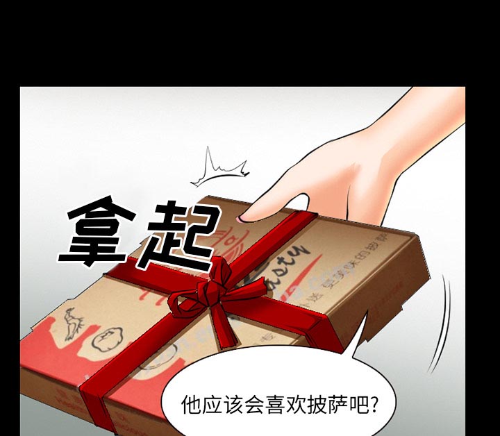 第39章：像蚊子一样的女人40