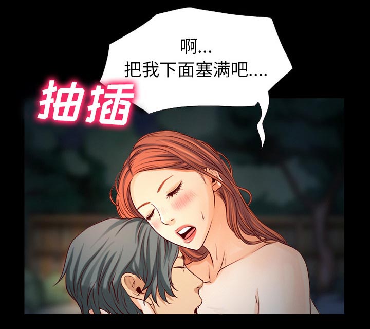 第33章：凄凉又唯美22