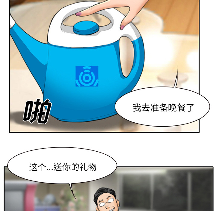 第15章：生日礼物47