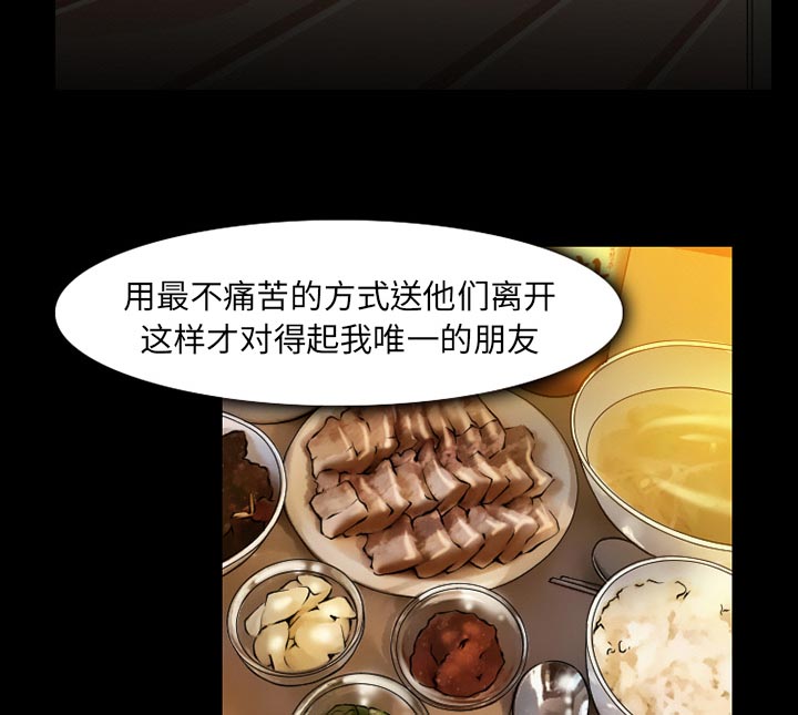 第47章：最后一杯酒42