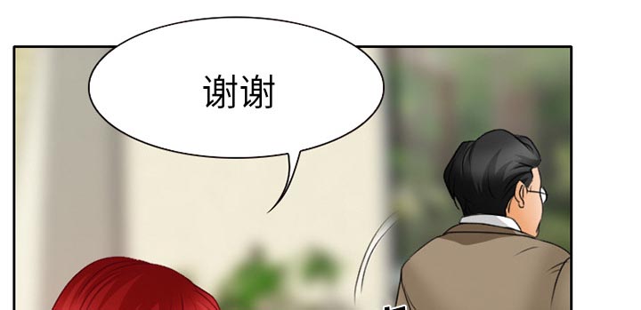 第21章：两个杯子2