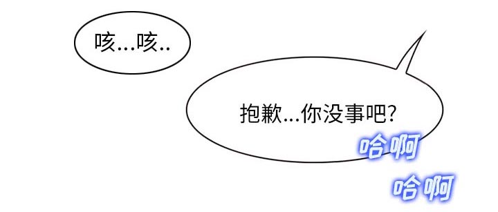 第22章：未接来电9